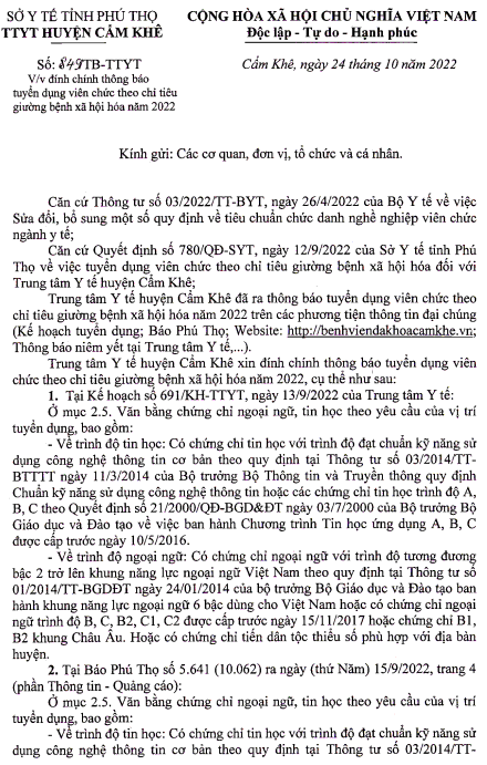 Đính chính thông báo tuyển dụng