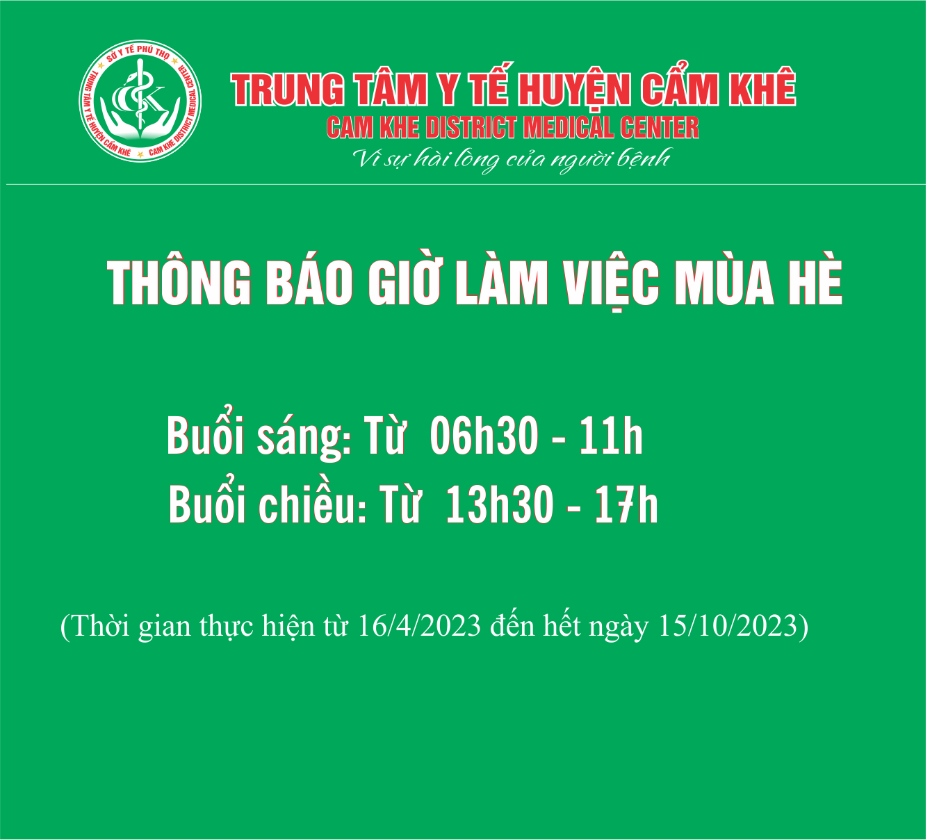 THÔNG BÁO GIỜ LÀM VIỆC MÙA HÈ NĂM 2023